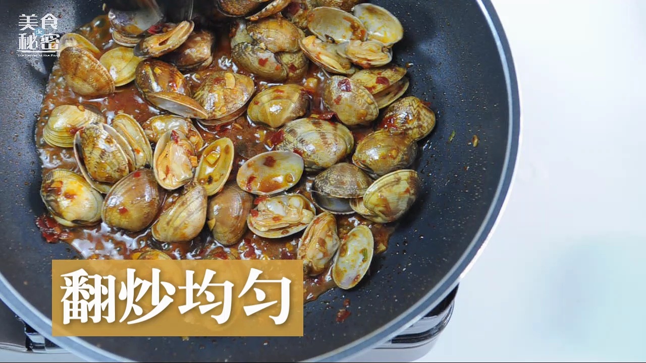 辣炒花蛤的做法 步骤12