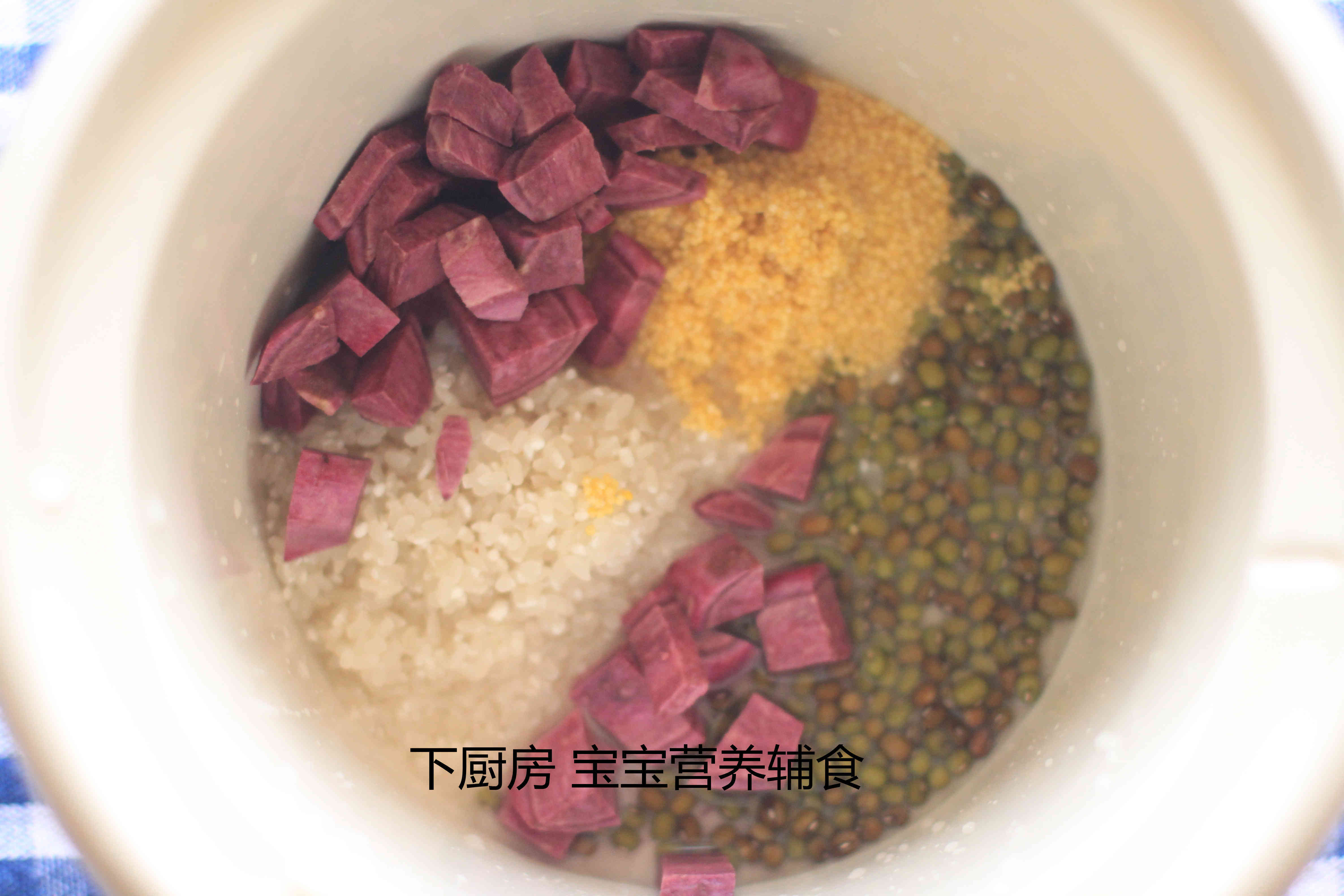 紫薯綠豆粥的做法 步骤4