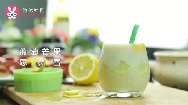 【微體兔菜譜】水果思慕雪丨高顏值「網紅」飲品的做法 步骤8