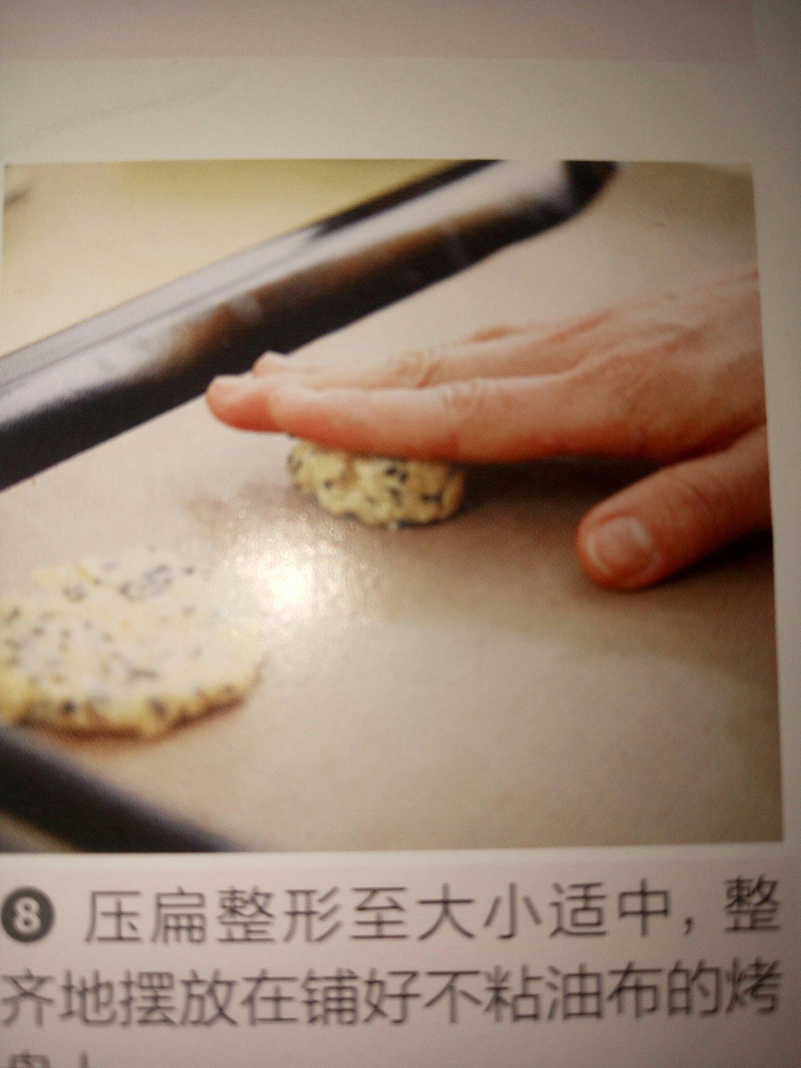 燕麥高纖維芝麻餅乾的做法 步骤7