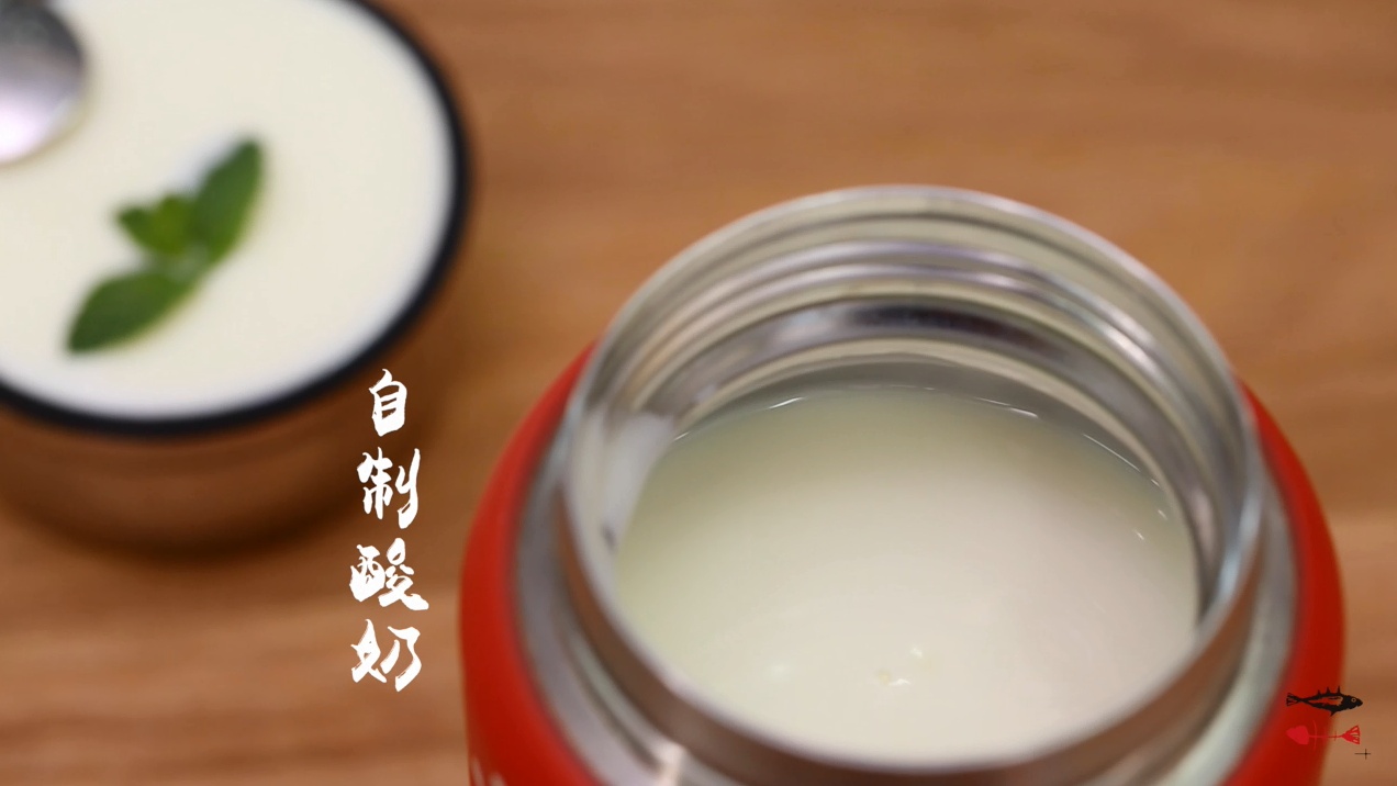 燜燒罐食譜系類——自制酸奶的做法 步骤5