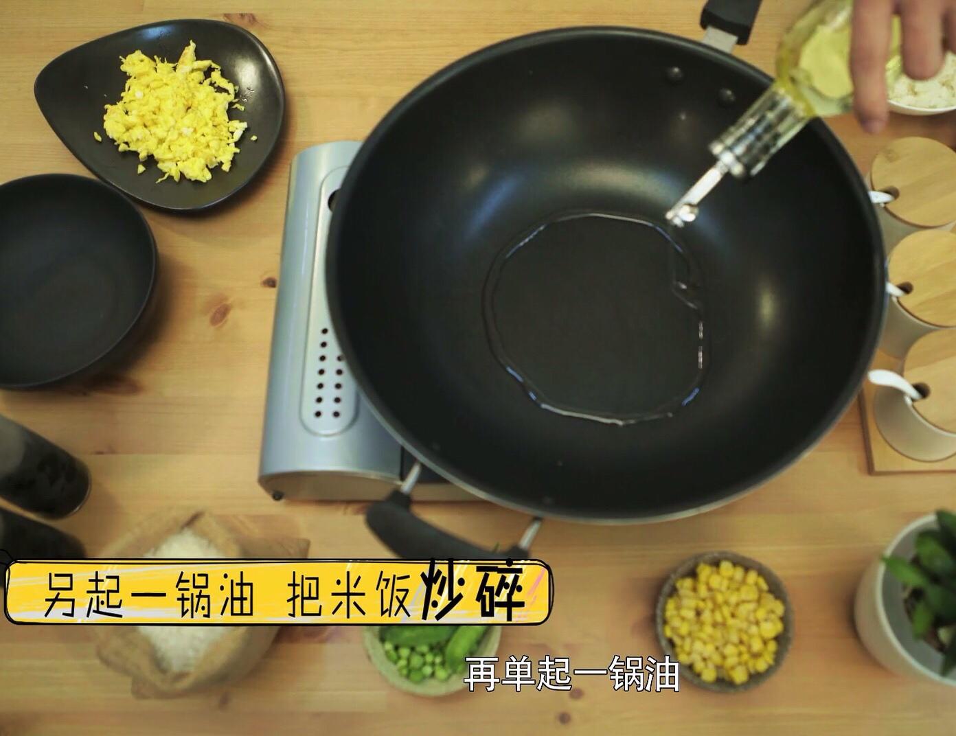 黃小廚的蛋炒飯的做法 步骤6