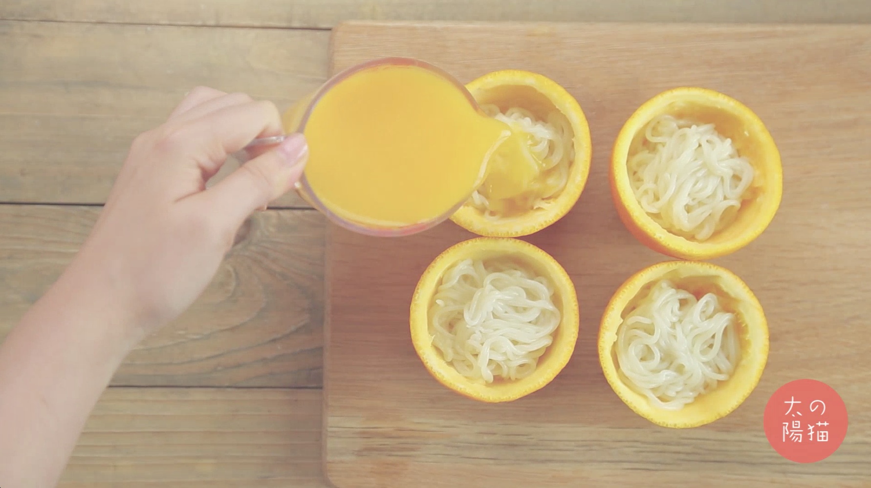 橙汁冷麪 | 太陽貓早餐的做法 步骤6