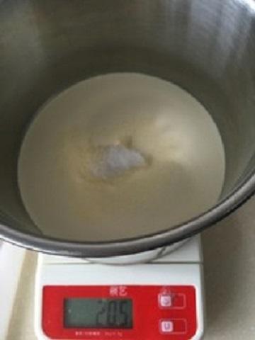 加了清蜜羅和香料的牛油果蛋糕的做法 步骤8