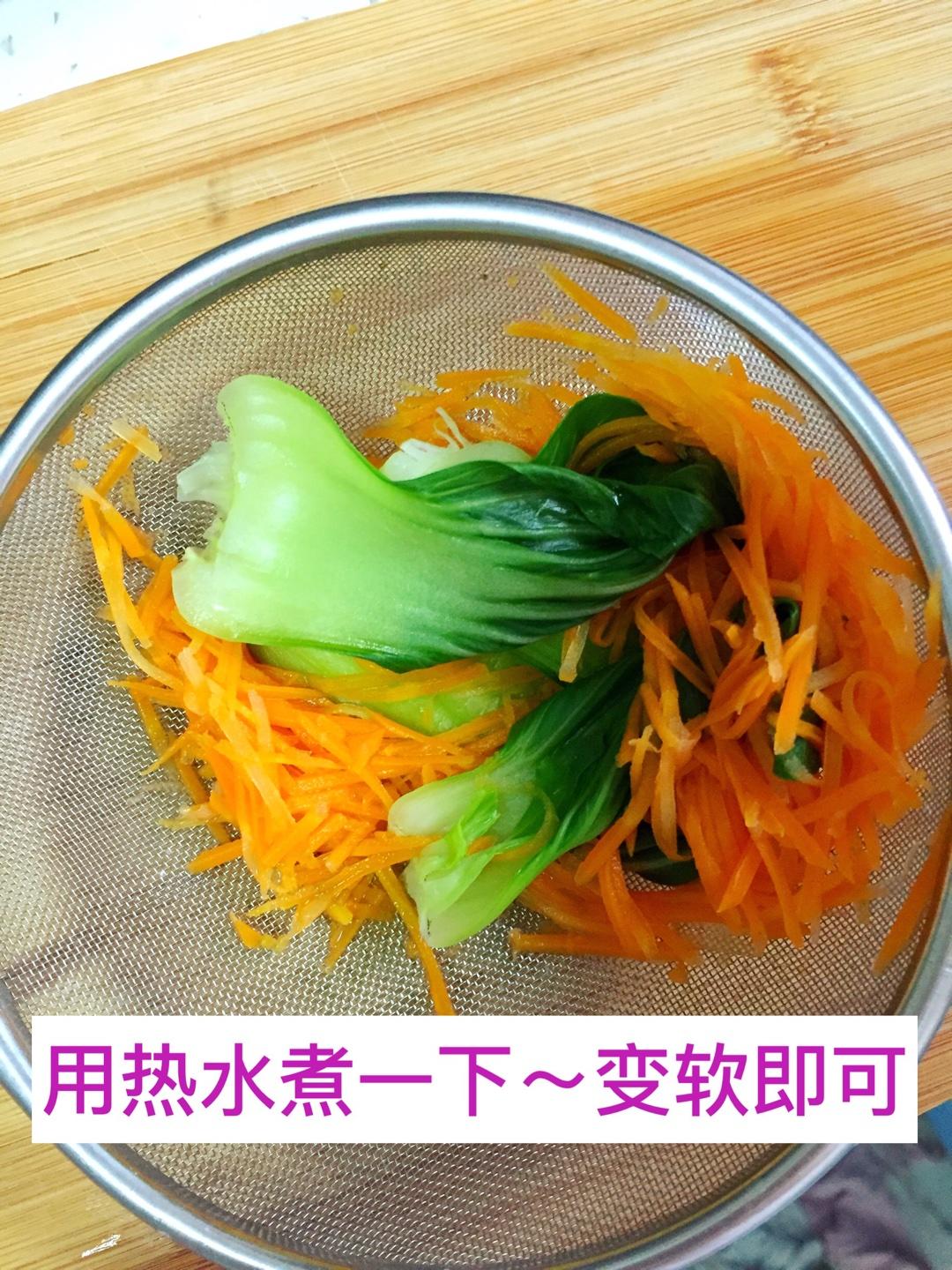 蔬菜三文魚米餅的做法 步骤1