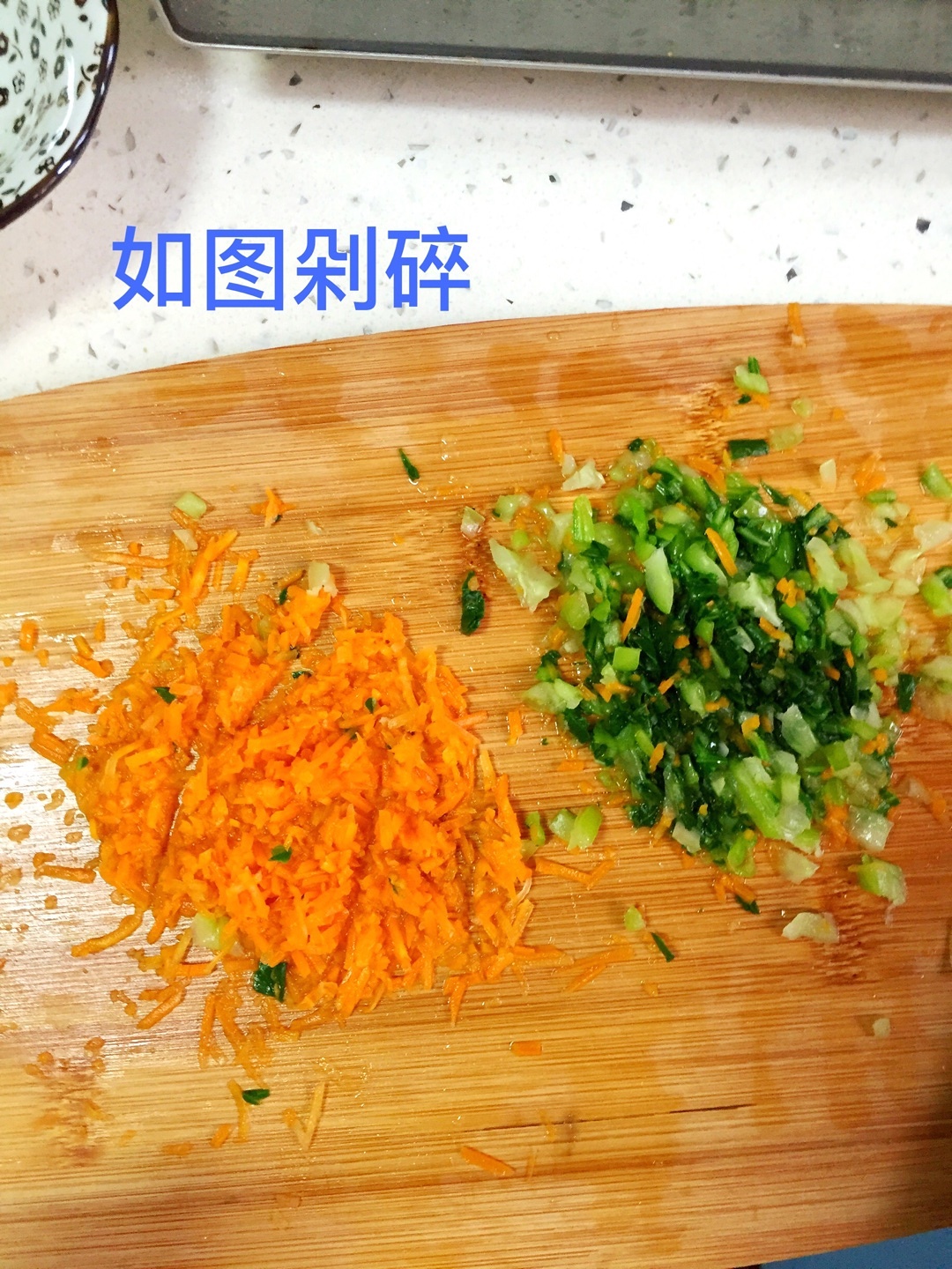 蔬菜三文魚米餅的做法 步骤2