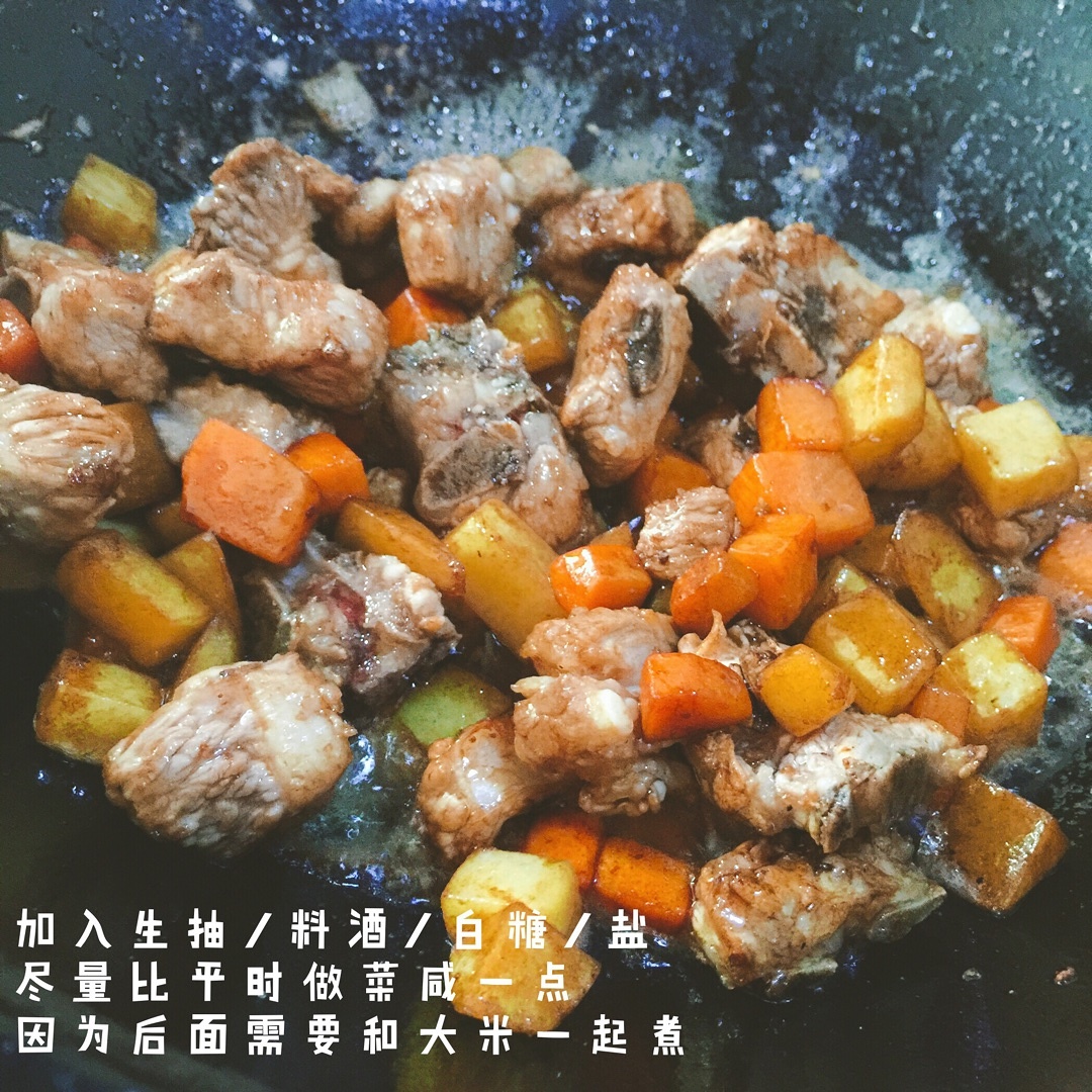 土豆胡蘿蔔排骨燜飯的做法 步骤4