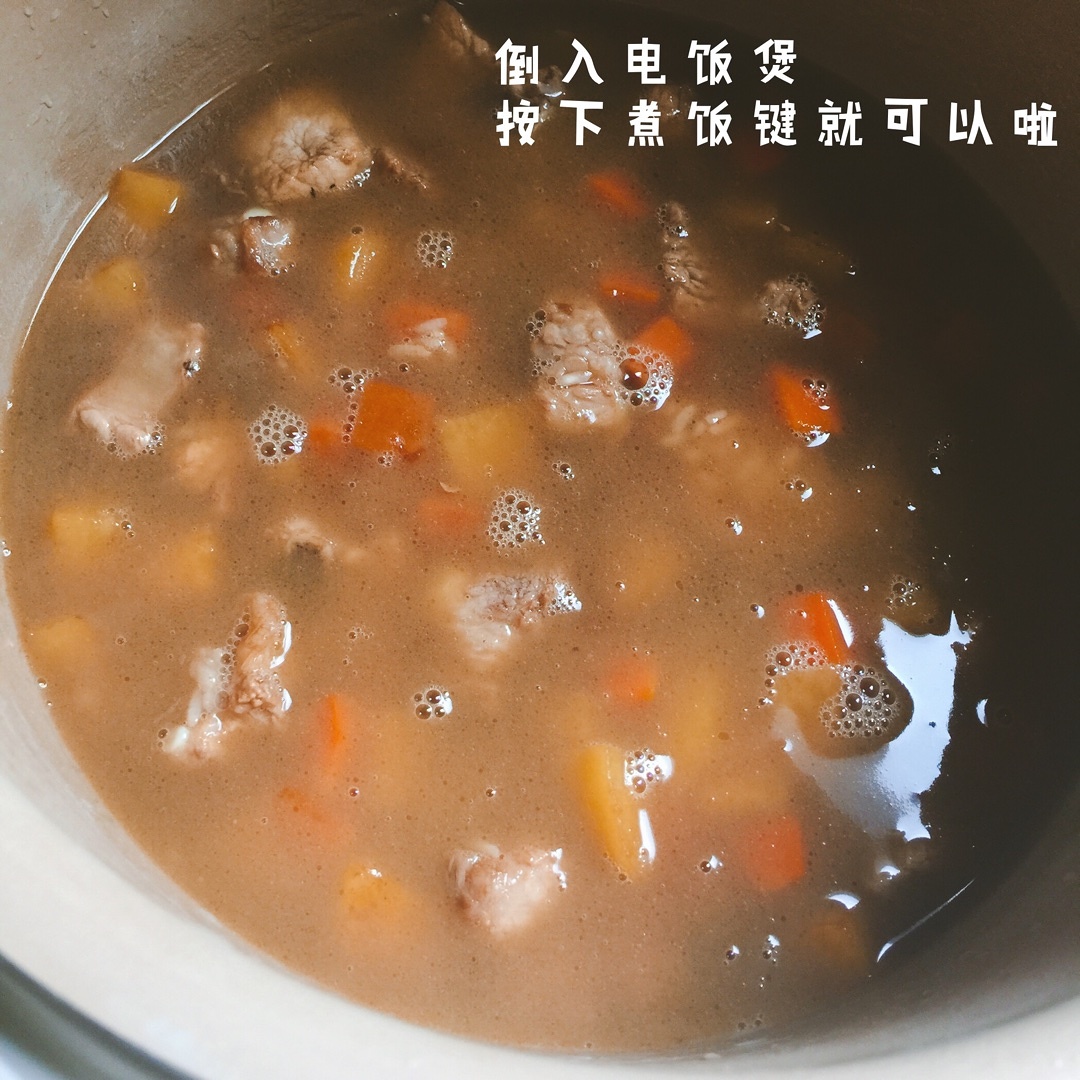 土豆胡蘿蔔排骨燜飯的做法 步骤6