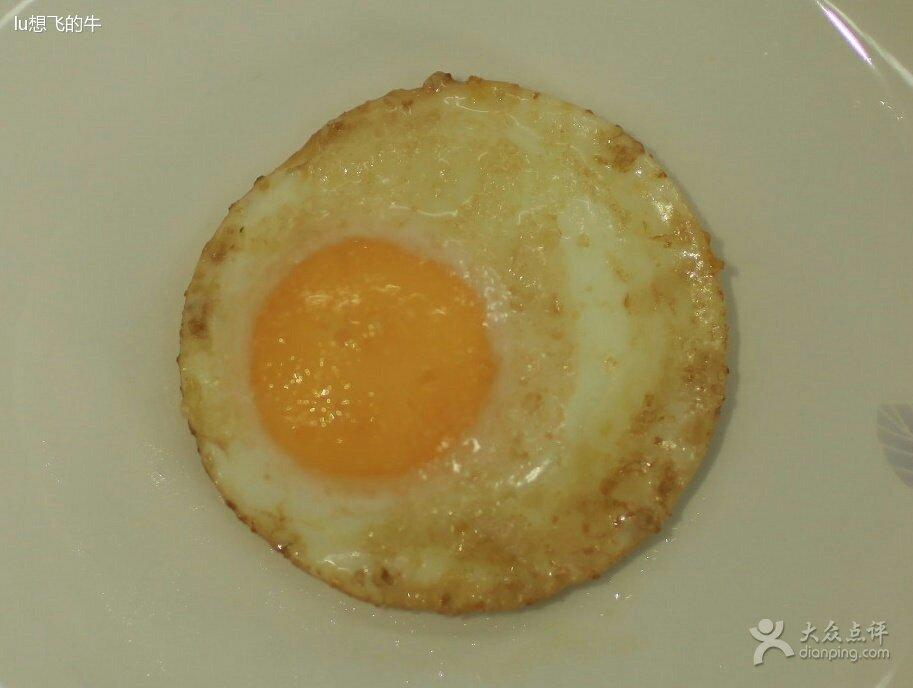 煎雞蛋的做法 步骤2