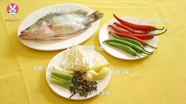 【微體兔菜譜】澆汁桂魚丨麻辣與鮮嫩的美味碰撞的做法 步骤1