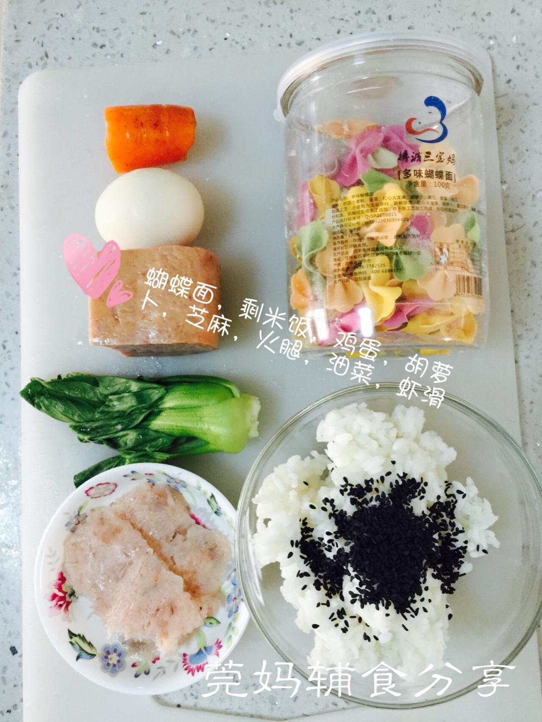 【快手輔食】香煎米飯餅+蝴蝶蝦滑湯的做法 步骤1