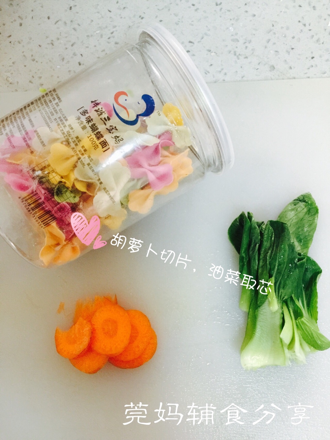 【快手輔食】香煎米飯餅+蝴蝶蝦滑湯的做法 步骤2