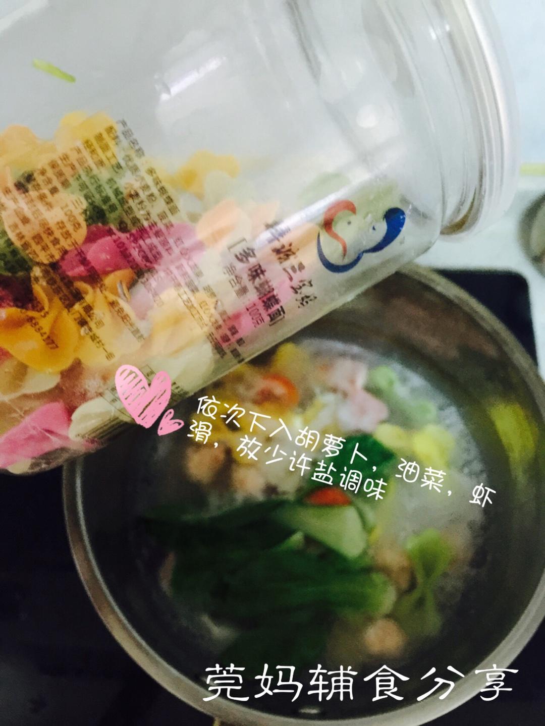 【快手輔食】香煎米飯餅+蝴蝶蝦滑湯的做法 步骤4