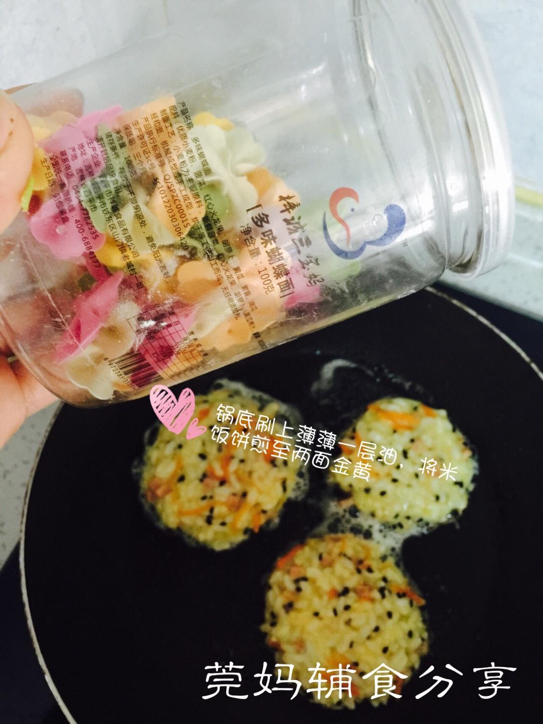 【快手輔食】香煎米飯餅+蝴蝶蝦滑湯的做法 步骤6