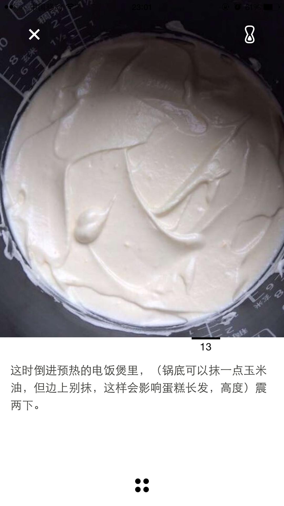 自創電飯煲做蛋糕的做法 步骤8