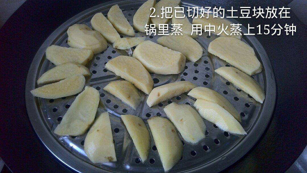 微笑土豆餅的做法 步骤2