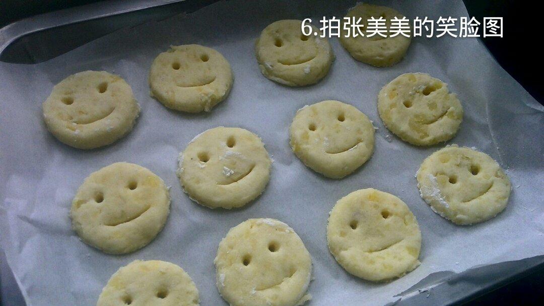 微笑土豆餅的做法 步骤6