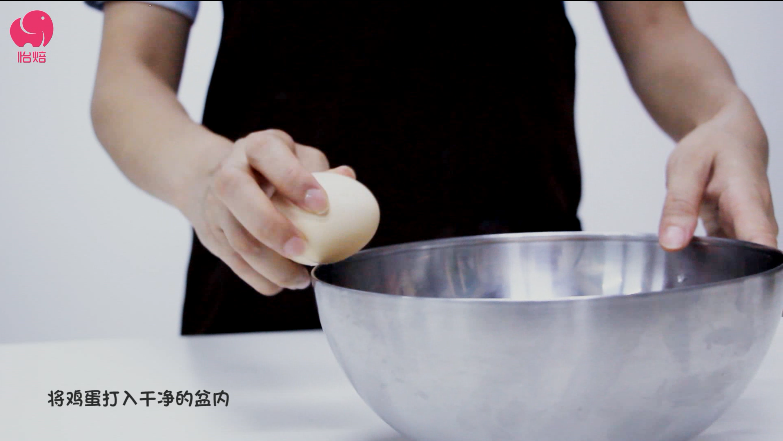 烘焙基礎功課——紅茶海綿蛋糕的做法 步骤1
