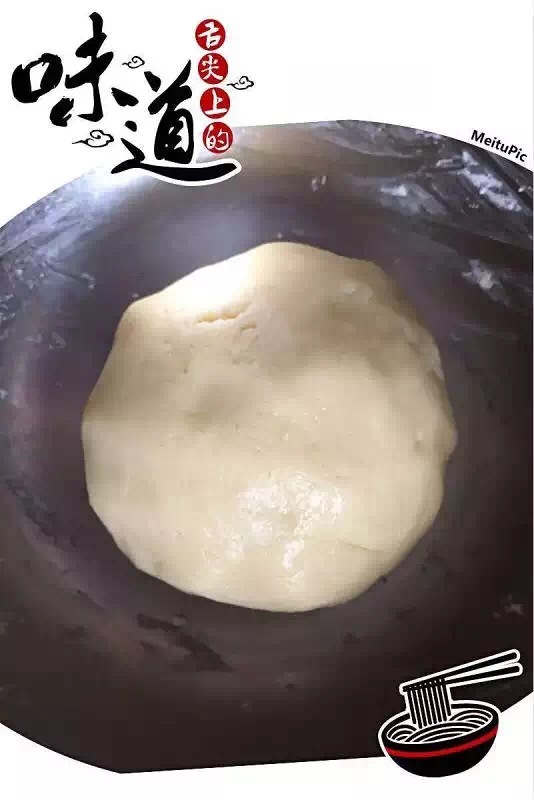 豆沙一口酥的做法 步骤3