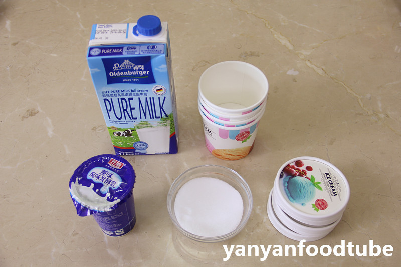烤箱自制酸奶 Homemade Greek Yoghurt的做法 步骤1