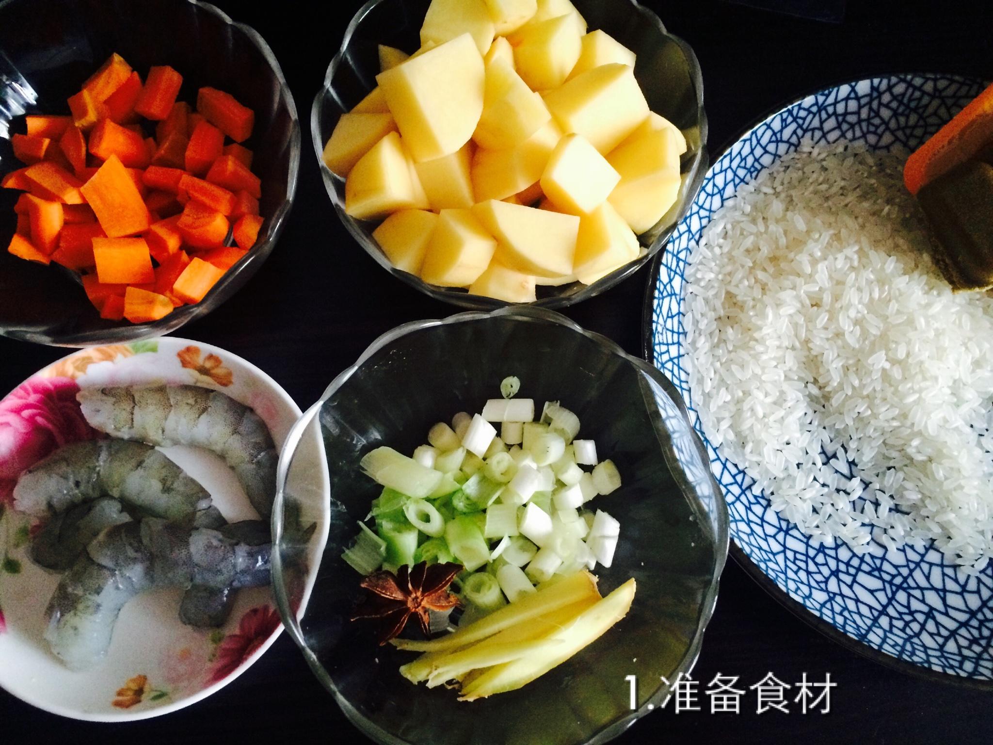 咖哩鮮蝦土豆飯的做法 步骤1