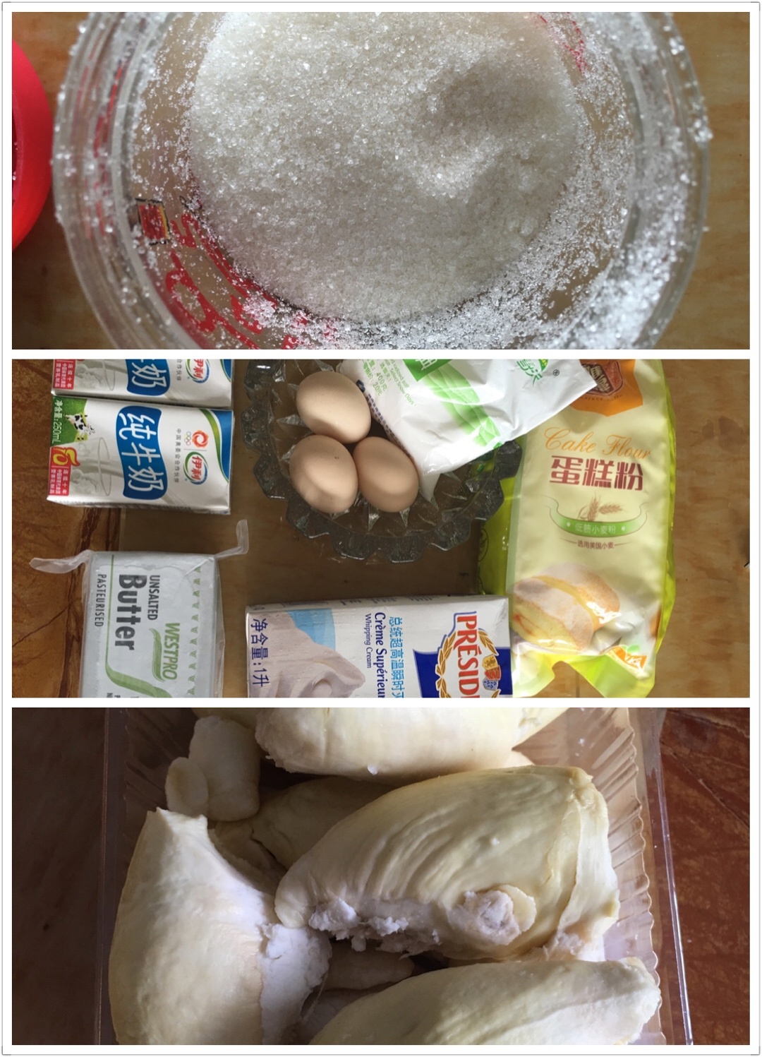 榴蓮千層蛋糕的做法 步骤1