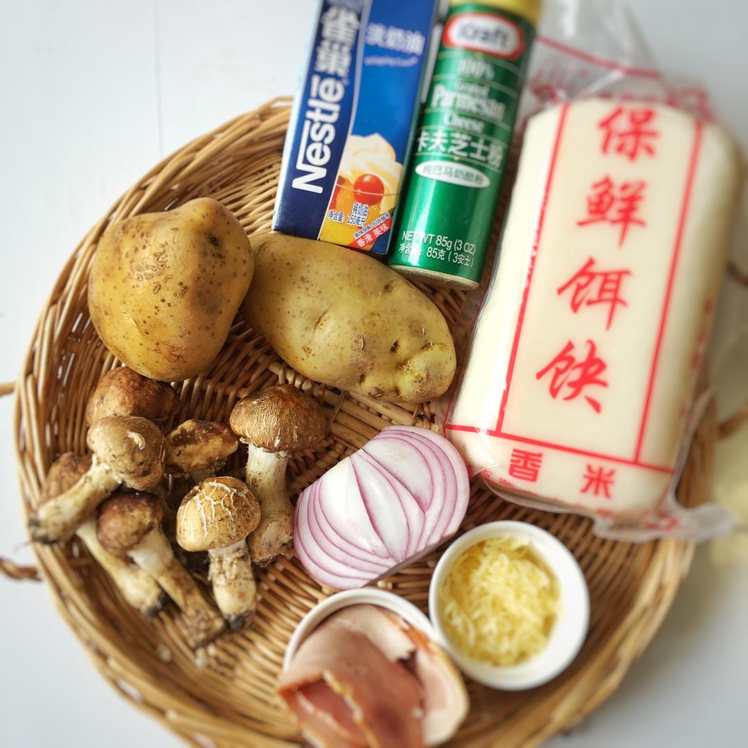 焗土豆松茸千層餌塊，中秋吃燒烤【山姆廚房】的做法 步骤1
