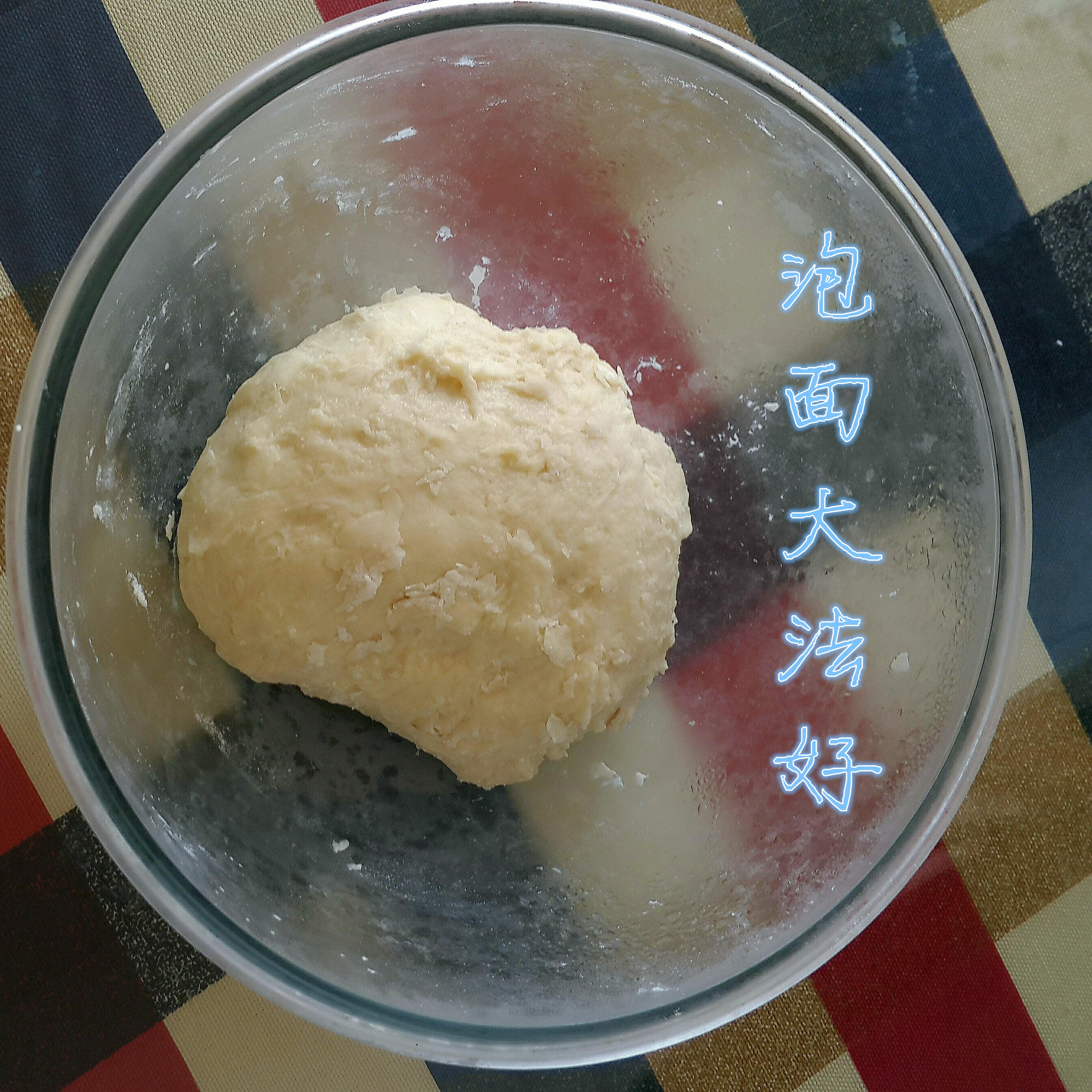 王傳仁的鹹鹽吐司的做法 步骤1