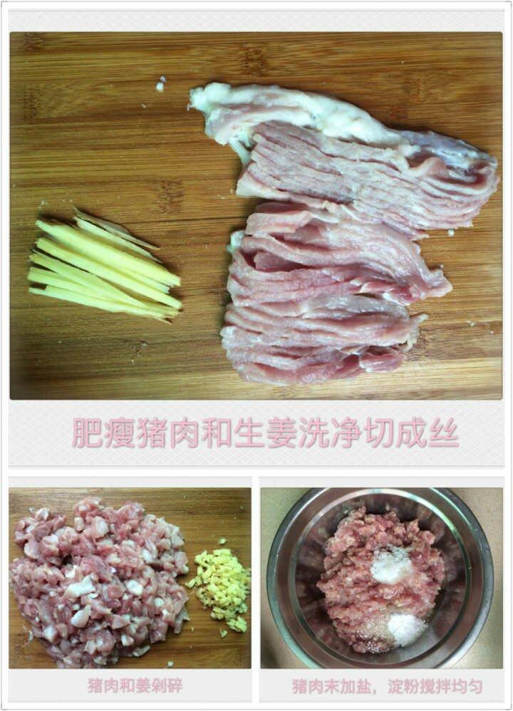 包菜香菇胡蘿蔔肉陷餃子的做法 步骤2