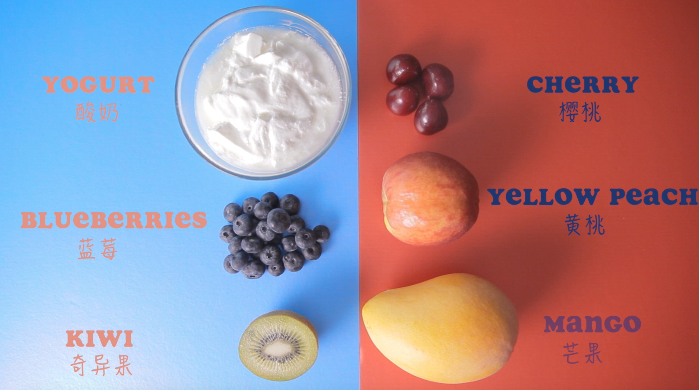 30卡路里的健康水果冰棍兒的做法 步骤1
