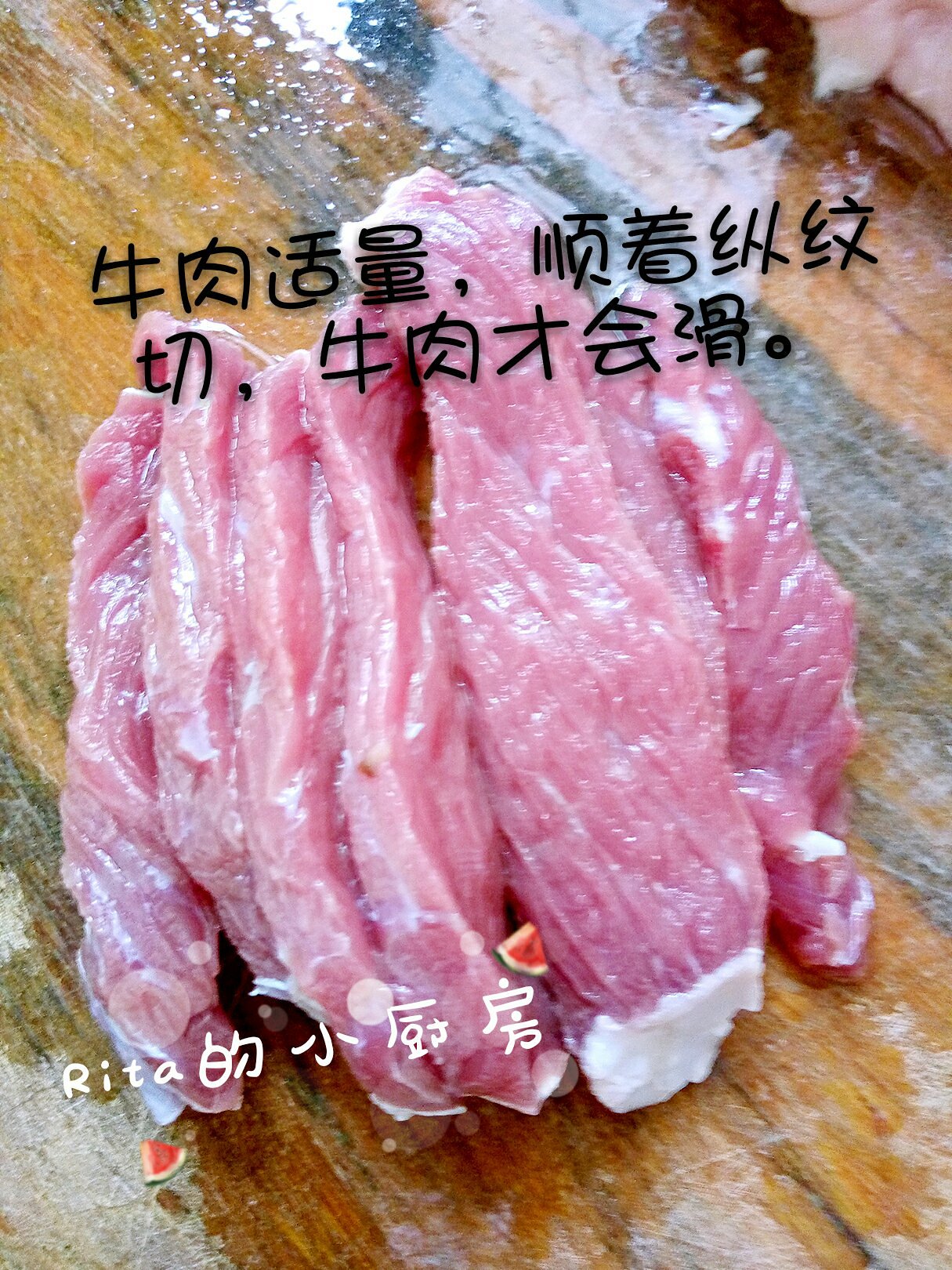 牛肉芽菜炒飯的做法 步骤1