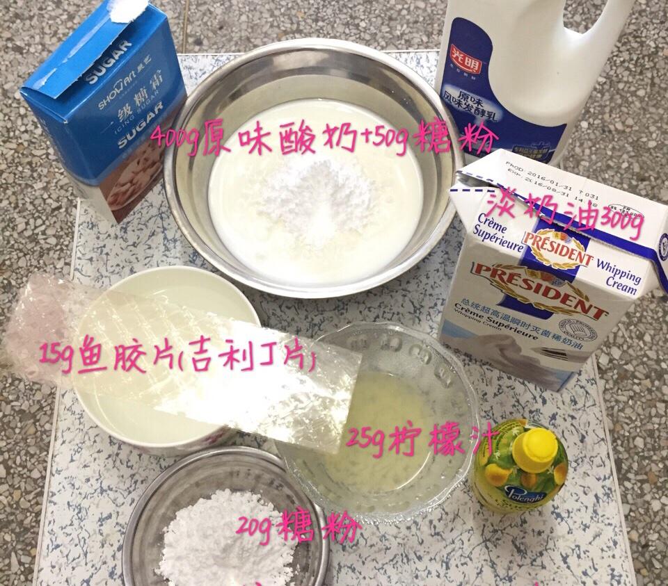 芒果酸奶慕斯（簡單好吃不膩^^7寸）的做法 步骤1