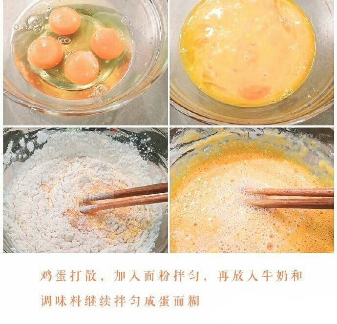 番茄菠菜烤蛋卷的做法 步骤2