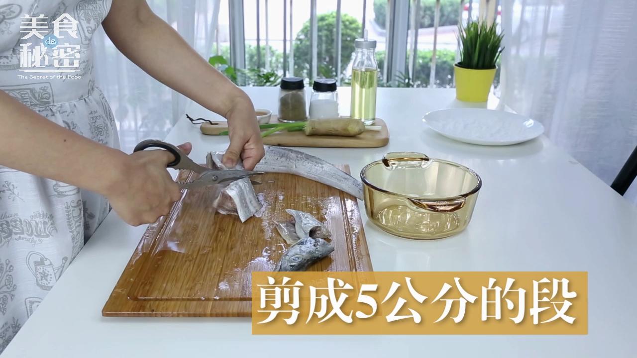 香煎帶魚的做法 步骤5
