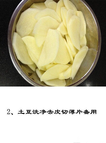 香辣幹鍋雞翅的做法 步骤2