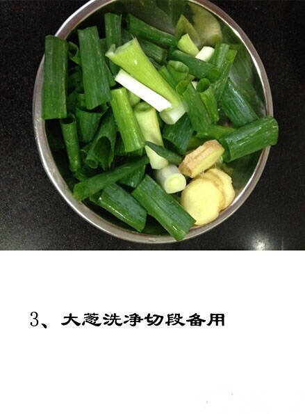 香辣幹鍋雞翅的做法 步骤3