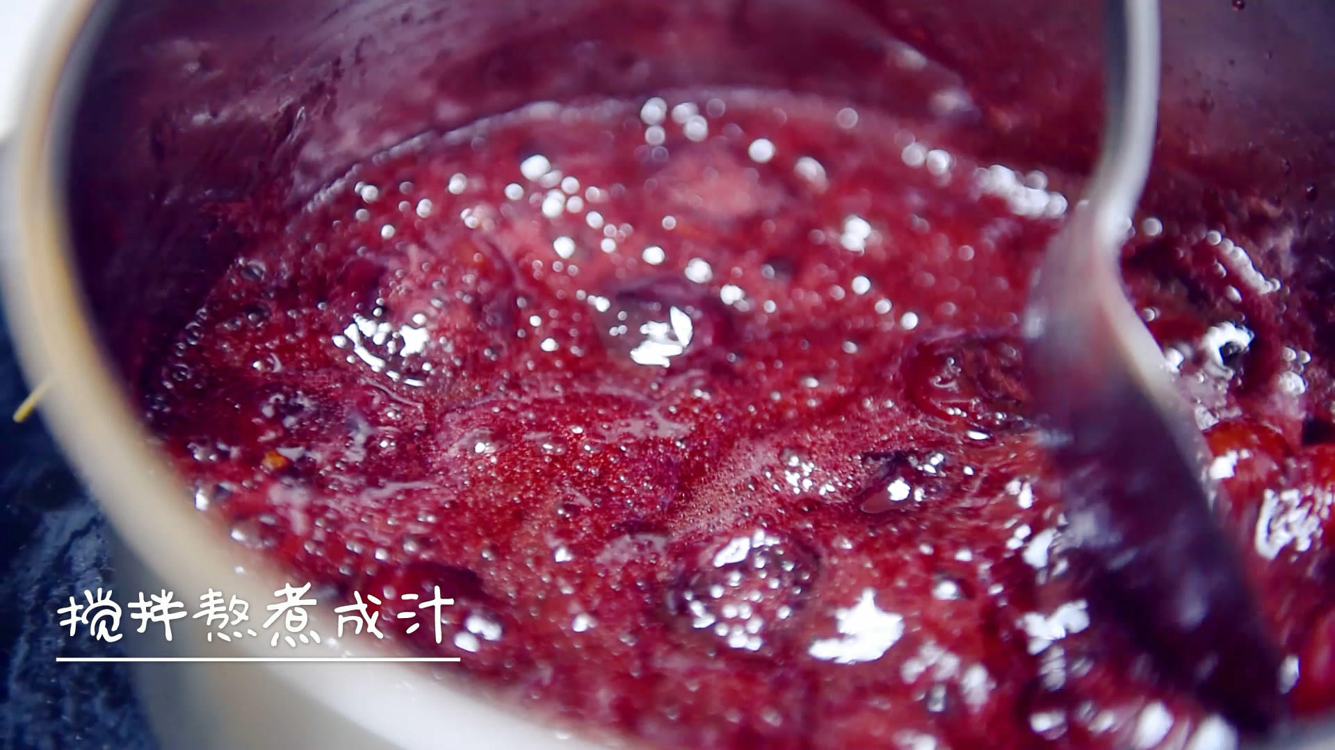 美顏早餐 法式西多士配紅酒櫻桃汁+草莓酸奶杯（內附料理視訊）的做法 步骤4