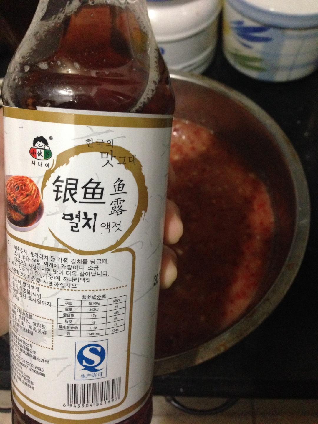 韓國泡菜思密達的做法 步骤7