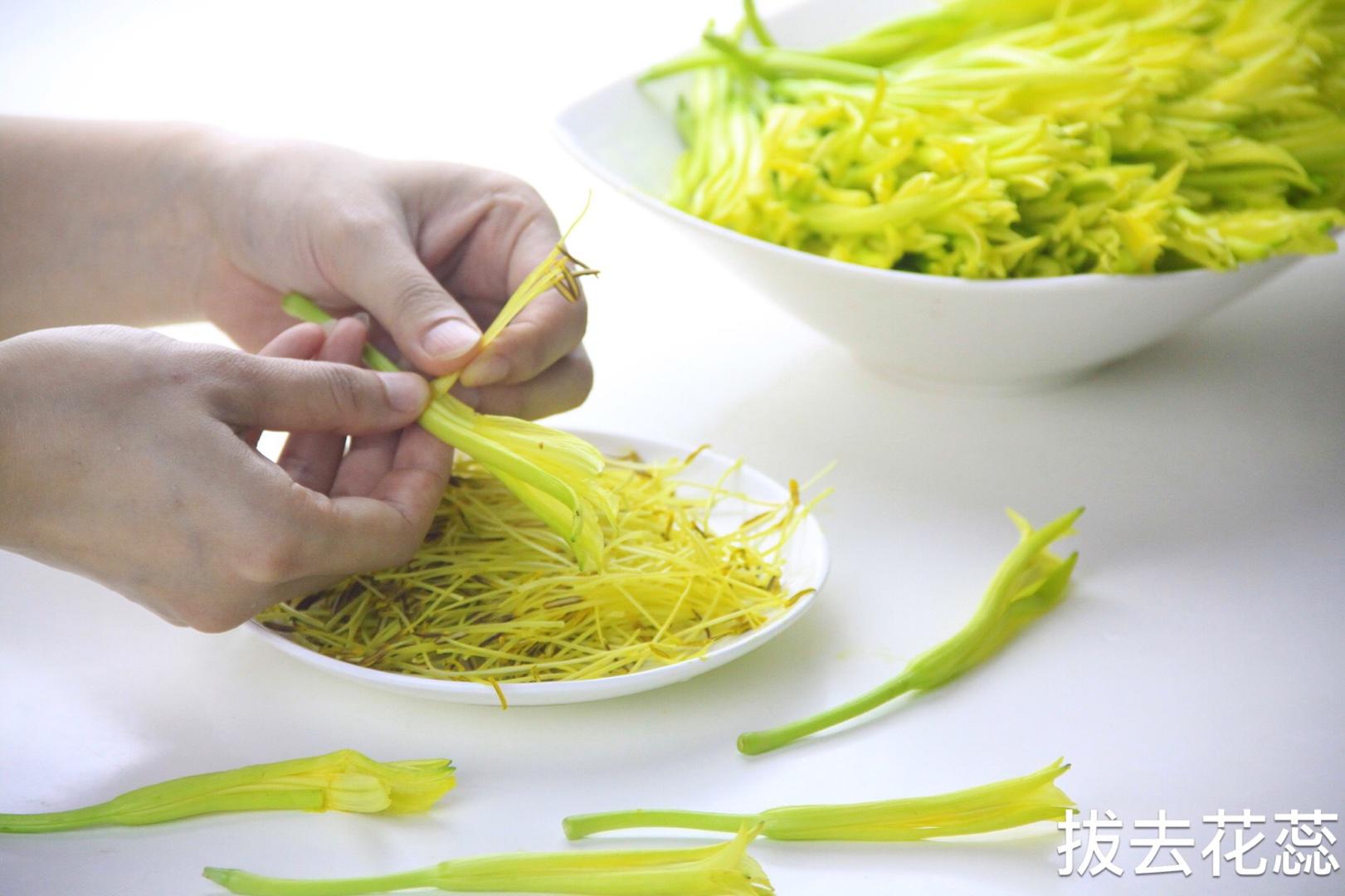 素食•忘憂黃花菜的做法 步骤1
