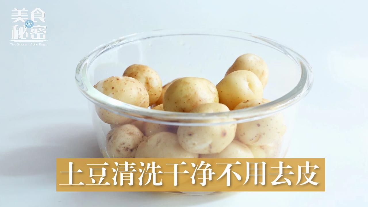 香煎小土豆的做法 步骤2