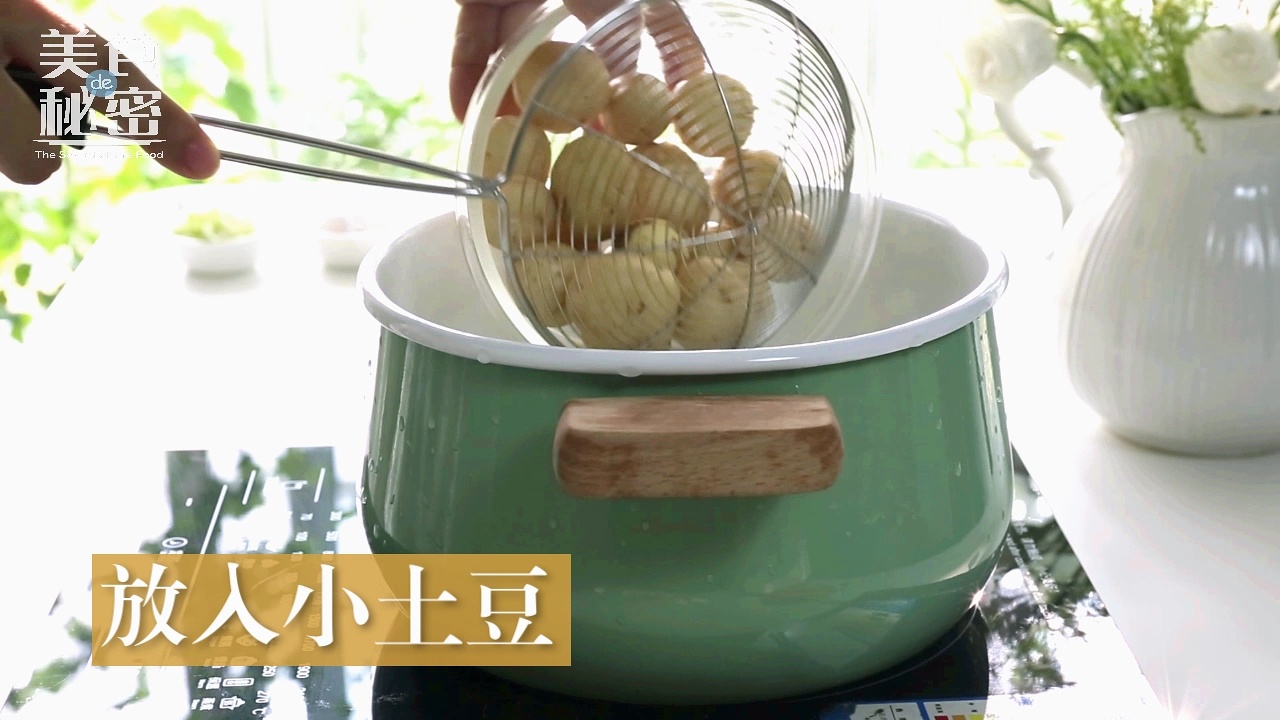 香煎小土豆的做法 步骤3