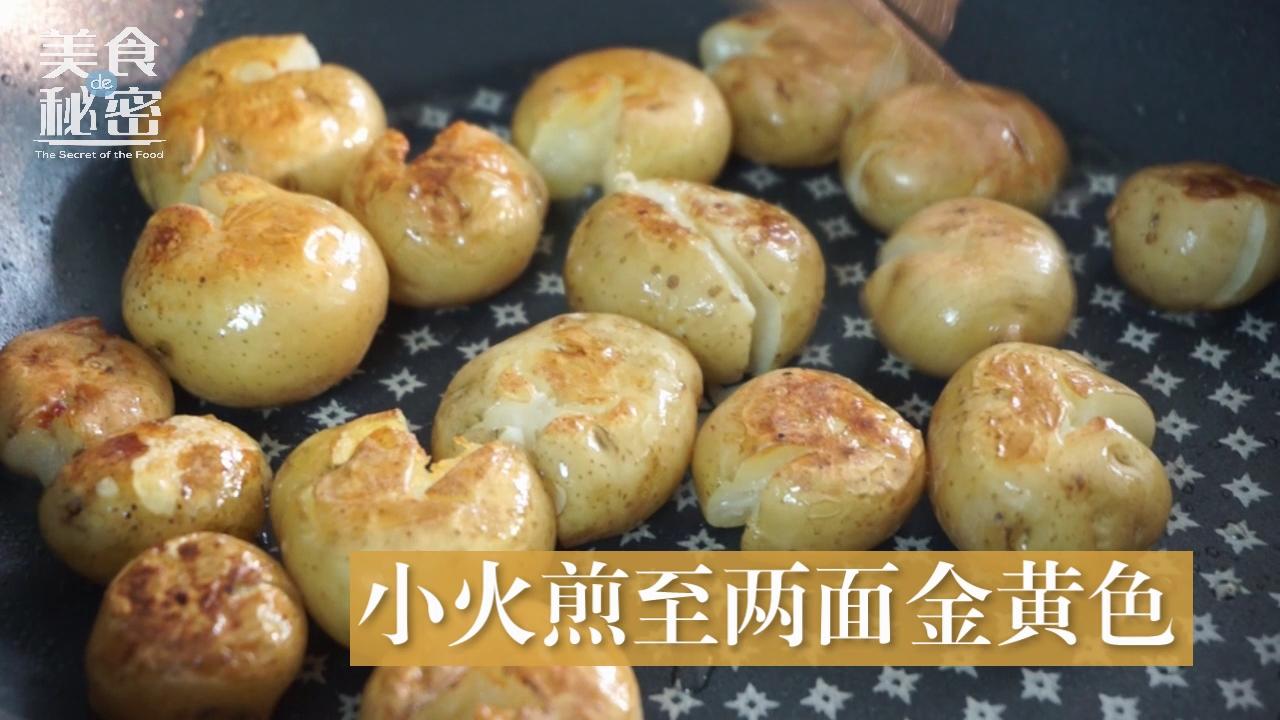 香煎小土豆的做法 步骤11