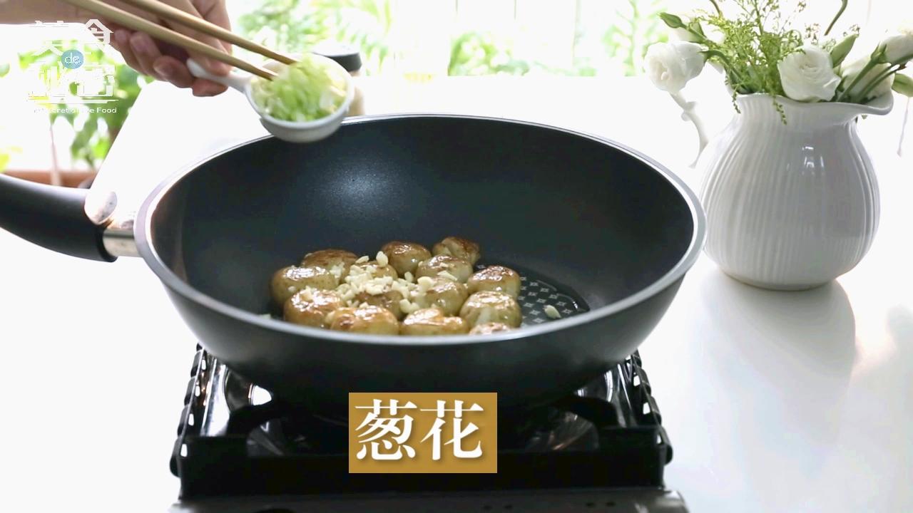 香煎小土豆的做法 步骤13