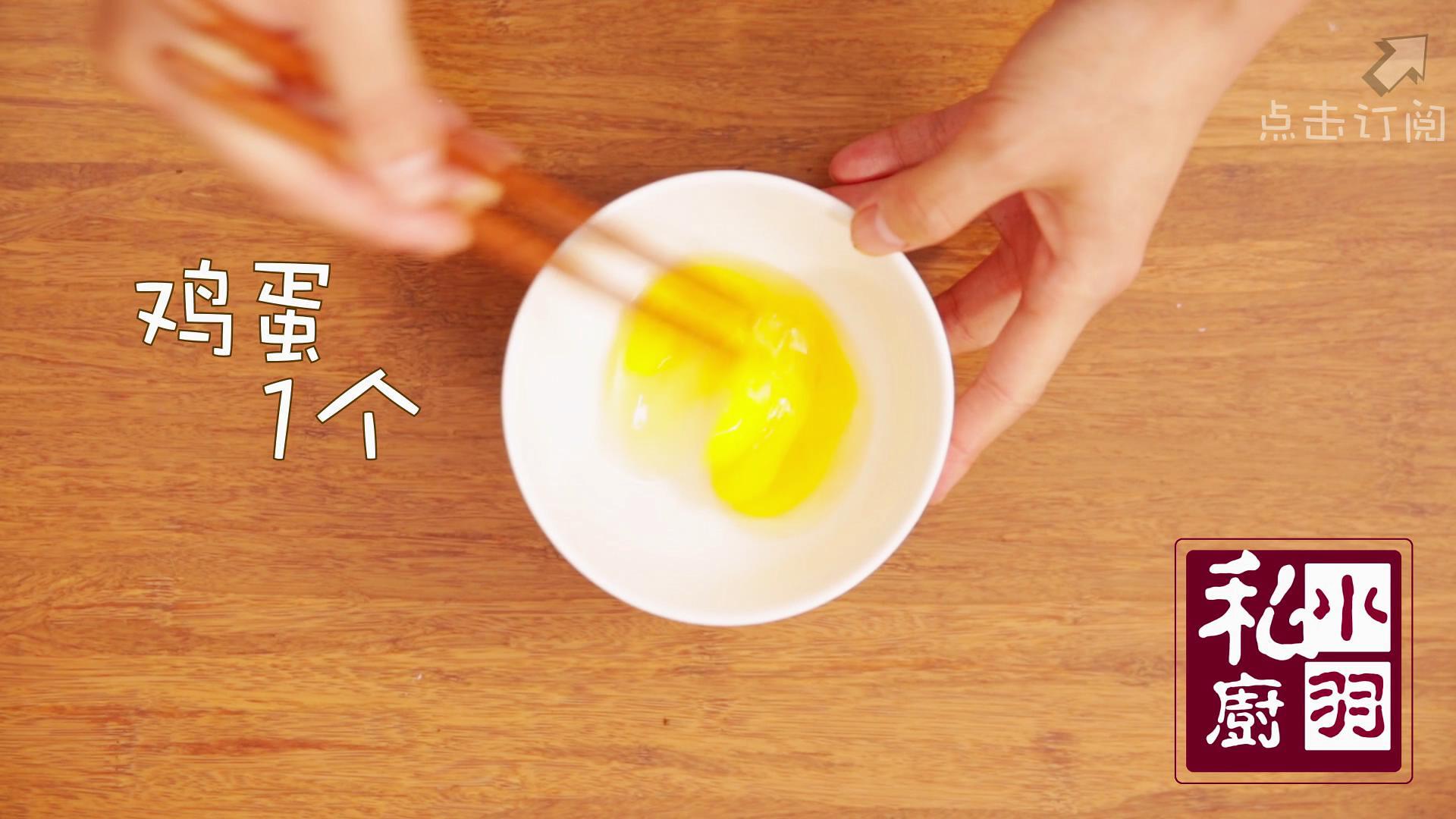 壽司飯糰的做法 步骤7