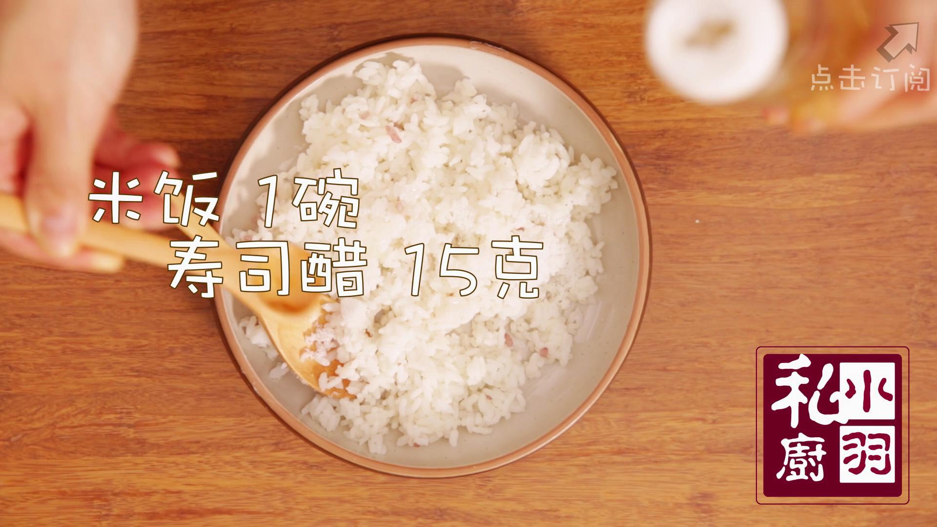 壽司飯糰的做法 步骤13