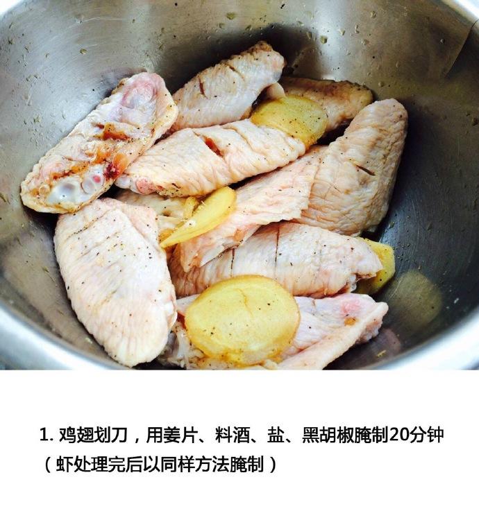 三汁雞翅燜鍋的做法 步骤1
