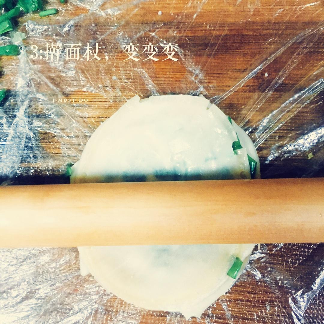 花樣餃子皮-變身蔥油餅的做法 步骤3
