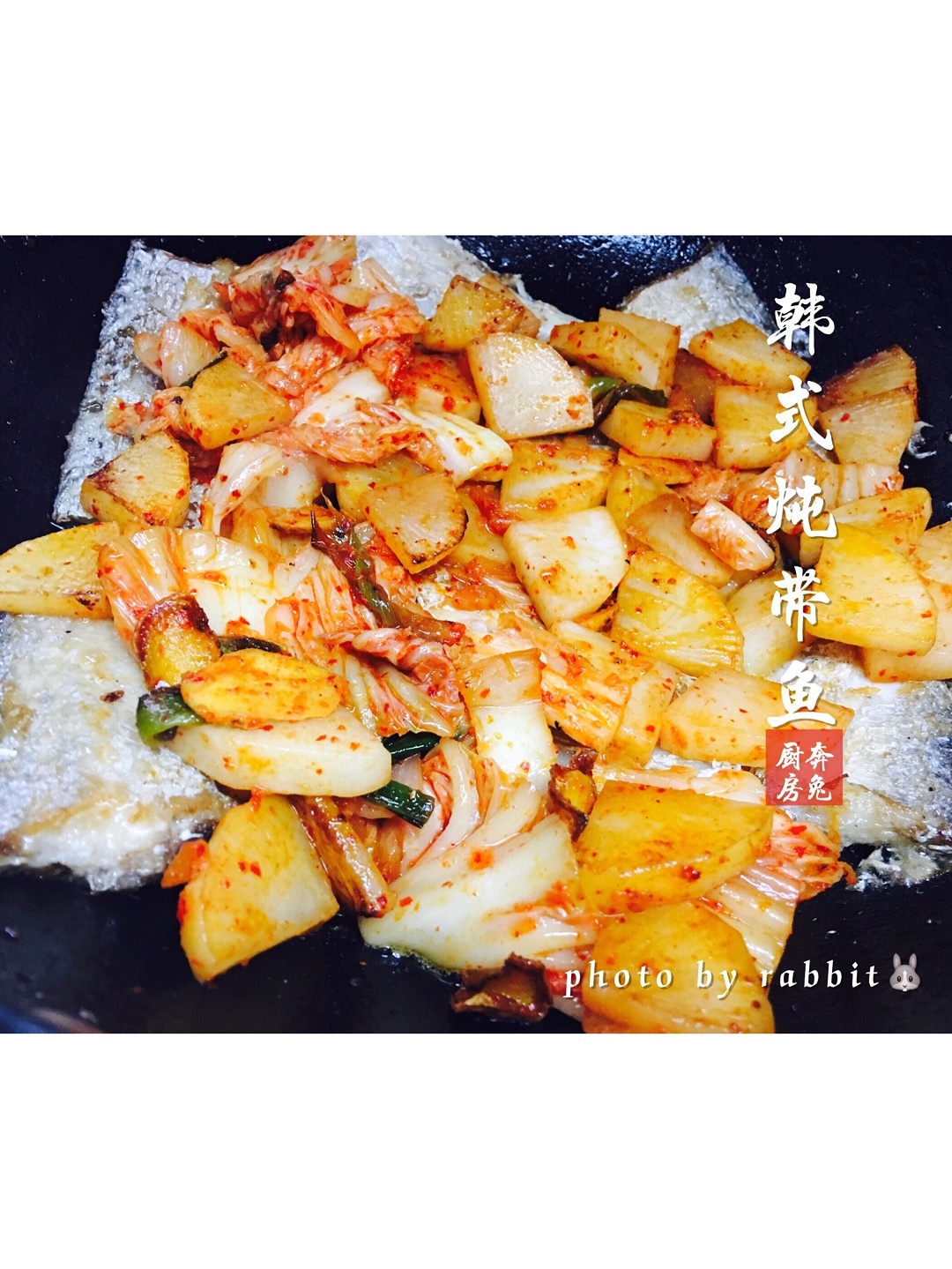 韓式燉帶魚的做法 步骤8