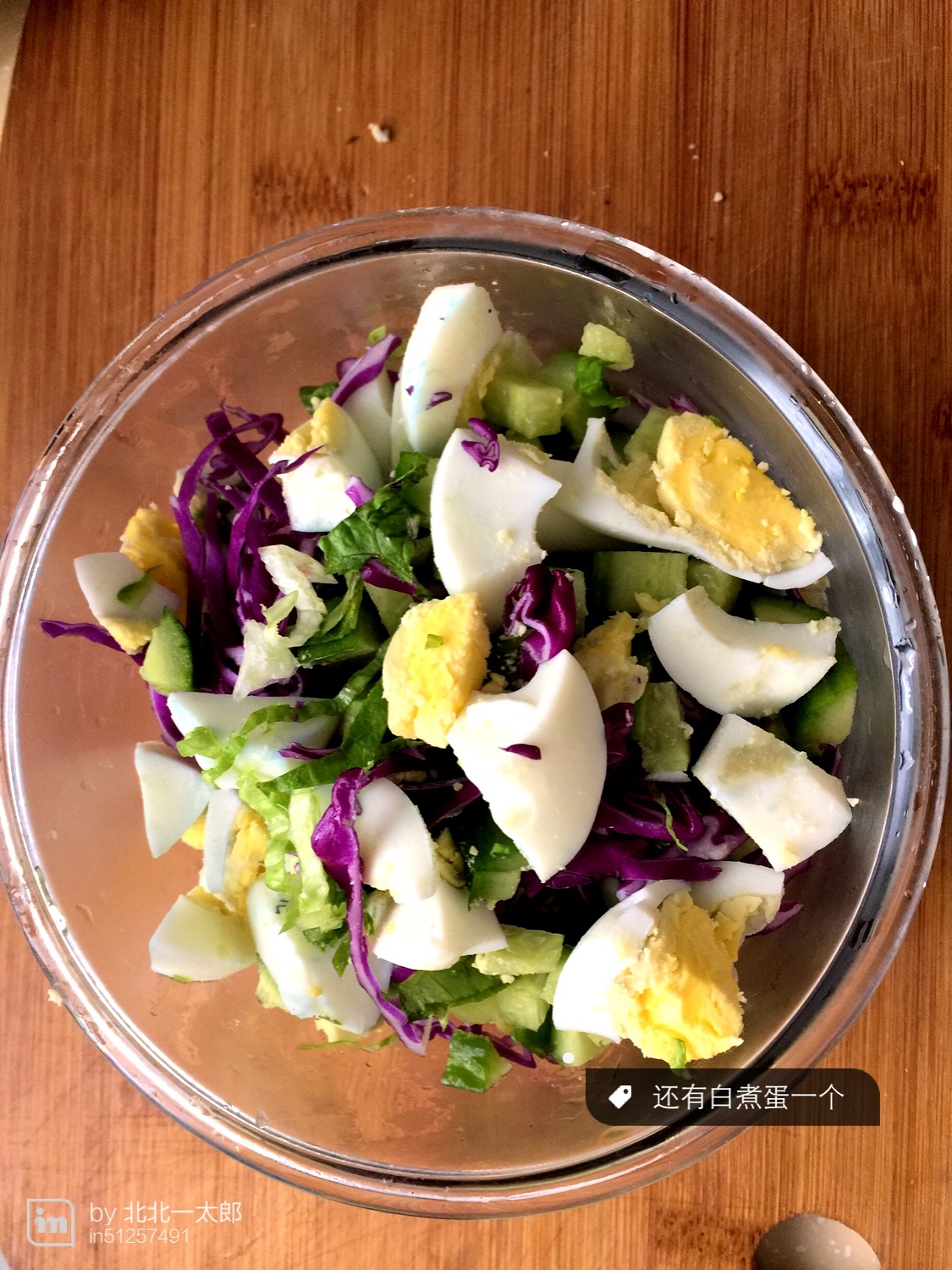 夏日清爽蔬菜沙拉的做法 步骤3