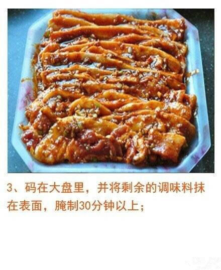 韓式辣醬五花肉的做法 步骤3